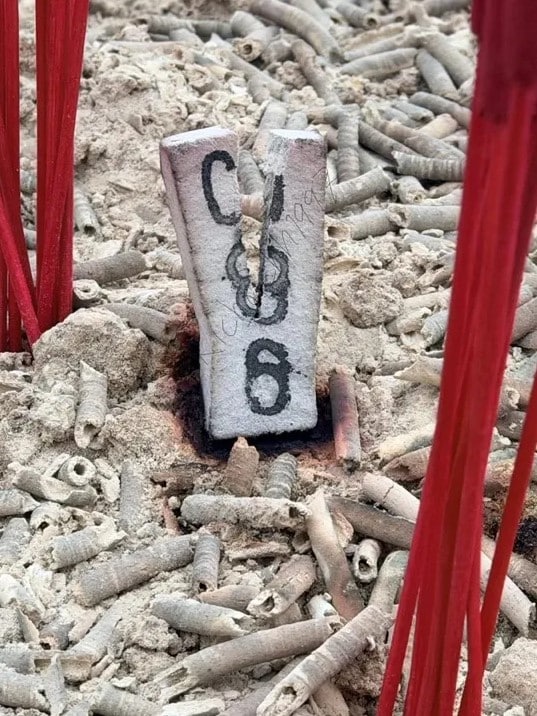 เลขธูปปู่ 16/10/69